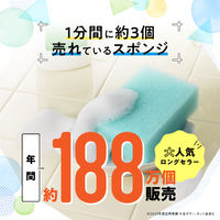 パックスナチュロン キッチンスポンジ 水切れがよい 長持ち 食器洗い ブルー 1セット（1個×3）太陽油脂