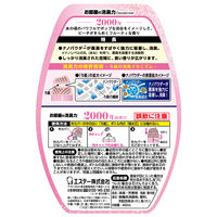 (数量限定)お部屋の消臭力 消臭芳香剤 部屋用 2000年の香り 400mL 1セット（1個×3） エステー