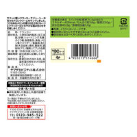 クッキー クリームサンド 個包装 お配り菓子 メロンパック 8枚×2パック入 1セット(1個×6) ヤマザキビスケット