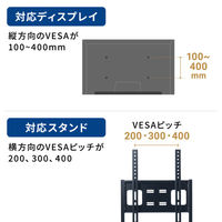 サンワサプライ VESAスペーサー金具 CR-PLS5 1本（直送品）