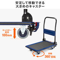 サンワサプライ ストッパー付き台車 CART-FA12HBL 1個（直送品）