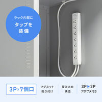 サンワサプライ クーラー付き防塵ラック(W700×D655) MR-FAP70 1個（直送品）