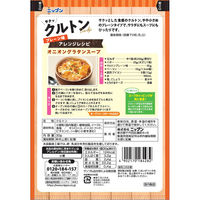 ニップン クルトン プレーン味 チャック付き 30g 1セット（1個×2）