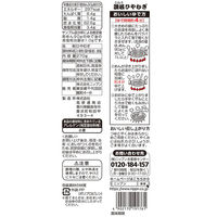 ニップン 讃岐ひやむぎ 270g 1セット（1個×2）乾麺