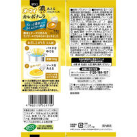 オーマイ 濃いカルボナーラ 1人前×2 あえるパスタソース 1セット（1個×3）ニップン