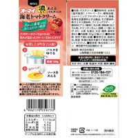 オーマイ 濃い海老トマトクリーム 1人前×2 あえるパスタソース 1セット（1個×3）ニップン