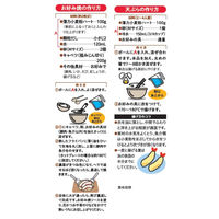 ニップン 薄力小麦粉 ハート 1kg 1個