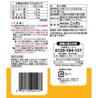ニップン 薄力小麦粉 ハート 1kg 1セット（1個×2）