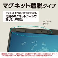 ナカバヤシ PC用のぞき見防止フィルタ マグネット付 15.6W(16:9)用 SF-MFLGPV156W 1枚