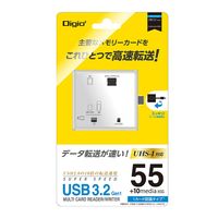 ナカバヤシ USB3.2Gen1 マルチカードリーダー・ライター ホワイト CRW-37M87W 1個