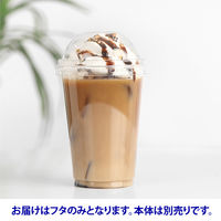 竹内産業 テイクアウト用プラカップ 口径78mm用共通フタ（ドームタイプ） 1セット（200個：100個入×2袋）