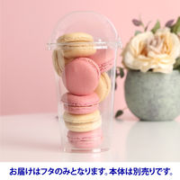 竹内産業 テイクアウト用プラカップ 共通フタ（ドームタイプ）（320・370・420・510ml兼用） 1セット（200個：100個入×2袋）