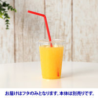 竹内産業 テイクアウト用プラカップ 口径78mm用共通フタ 1箱（2000個：100個入×20袋）