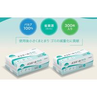 ペーパータオル 小判 パルプ シングル 300枚 エリエール ペーパータオル ライト 1セット（1個×42）エリエール