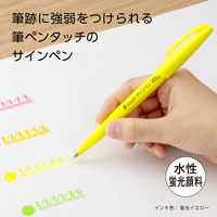 ぺんてる カラー筆ペン 筆タッチサインペン Neon Color 蛍光イエロー SES15C-FG 1本