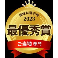 マッシュルームイチバン 千葉県産マッシュルーム使用 110g 1セット（1個×2）風土食房 ご飯のおとも