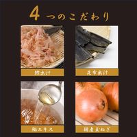 賛否両論 鰹だし香る和風カレー180g 1個 風土食房 レトルト