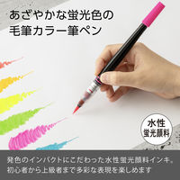 ぺんてる カラー筆ペン アートブラッシュ Neon Color 蛍光ピンク XGFLP-305 1セット（1本×10）