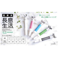 ルピナス 医療用長息生活(レベル1)ピンク 健康 美容 トレーニング リハビリ 口呼吸防止 J503433 1箱(3本入)（直送品）