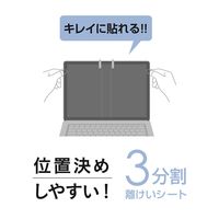 ナカバヤシ Surface Laptop 13.8インチ 液晶保護フィルム/光沢・指紋防止 TBF-SFL241FLS 1枚