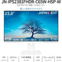 JAPANNEXT 23.8インチ液晶モニター Type-C給電 JN-IPS2381FHDR-C65W-HSP-W 1台