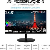 JAPANNEXT 23.8インチ ワイド液晶モニター JNーIPS2380FLWQHDーN 1台