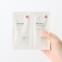 無印良品 植物発酵液 シャンプー コンディショナー ハリコシお試しセット １０ｍＬ／１０ｇ 1セット（1個×3） 良品計画