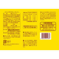 せんべい おかき 小袋 お配り菓子 まろやカレーせんべい 5袋入 1セット(1個×10) ぼんち