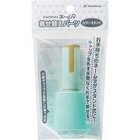 シヤチハタ ネーム9用 カラースタンド ペールグリーン XL-9/C4PST/H 1個