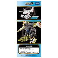 タカラトミー トミカ ジョブレイバー 救急ユナイトビークル ドクターヘリ 1個
