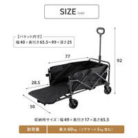 武田コーポレーション アウトドアワゴン リアオープン ROW25-46 1箱(1個入)（直送品）