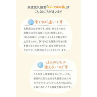 株式会社ユニカ Dr.ベルムア EF-2001 乳酸球菌含有食品 184-5674 1箱(30包)（直送品）