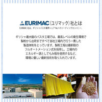 ラティーノ エクスプレス 早ゆで 太麺 スパゲッティ 2.2mm 300g ゆで時間6分 1個 富永貿易 パスタ ギリシャ