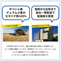 ラティーノ エクスプレス 早ゆで スパゲッティ 1.65mm 600g ゆで時間2分 1セット（1個×2）富永貿易 パスタ