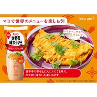 世界を味わうマヨ　旨辛シラチャ―味135g 3個 キユーピー　マヨネーズ