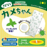 さよならカメちゃん　貼るタイプ 1袋（6枚入） グローバルジャパン
