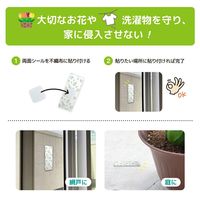 さよならカメちゃん　貼るタイプ 1セット（1袋（6枚入）×3） グローバルジャパン