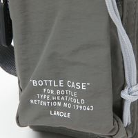 ポケット付きボトルケース ダークグレー LAKOLE/ラコレ