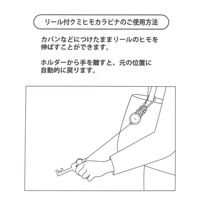 【LAKOLE/ラコレ】 リール付き組紐カラビナ イエロー