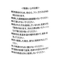 バンブーランチョンマット ナチュラル LAKOLE/ラコレ