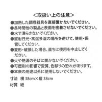 ペーパーランチョンマットサークル ナチュラル LAKOLE/ラコレ