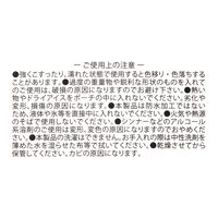 リングポーチショルダー ベージュ LAKOLE/ラコレ