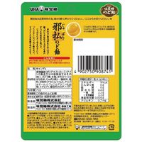 キャンディ 邪払のど飴 糖質50%オフ 約16粒入 72g 1セット（1個×6）