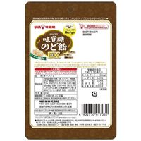 のど飴 キャンディ 味覚糖 のど飴EX 90g 1セット(1個×12) UHA味覚糖