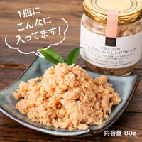 久世福商店 至高のひと時 みんなのしゃけしゃけフレーク 80g 1個 サンクゼール ご飯のおとも