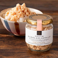 久世福商店 至高のひと時 みんなのしゃけしゃけフレーク 80g 1セット（1個×2）サンクゼール ご飯のおとも