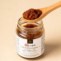 久世福商店 和の食育 こどもの甘口つなカレー 130g 1個 サンクゼール