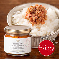 久世福商店 土佐の赤かつお にんにく 120g 1セット（1個×2）サンクゼール ご飯のおとも