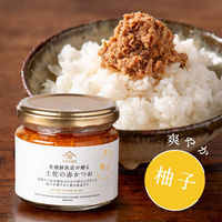 久世福商店 土佐の赤かつお 柚子 120g 1セット（1個×2）サンクゼール ご飯のおとも