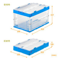 サンワサプライ 折りたたみコンテナ 50リットルふた付き クリア色 CNT-CV50CL 1個（直送品）